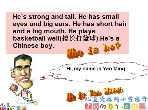 Unit3课件21