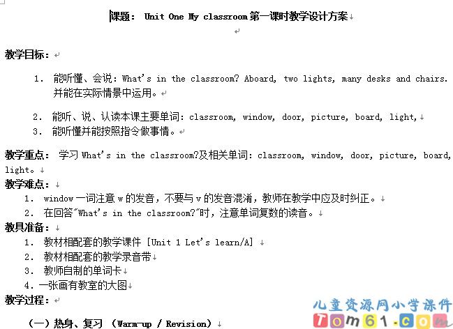 英语