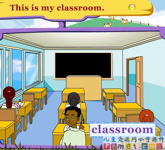 Unit  1  classroom