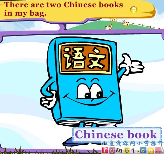 Unit  2  Chinese  book