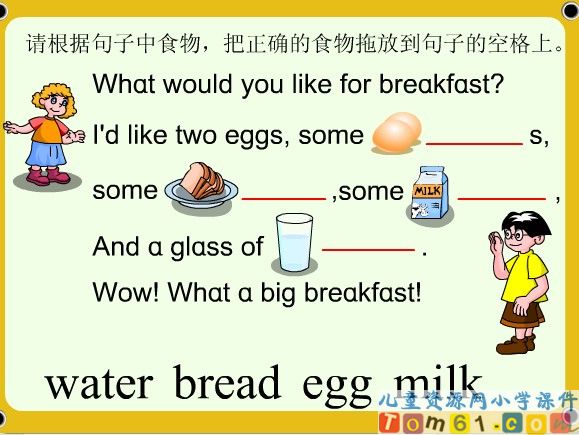 Unit5 Fill in the blanks