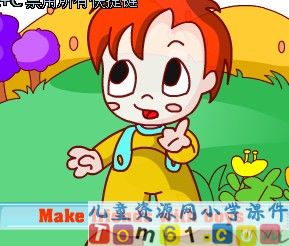 Unit  3  friends  and  fun