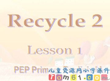 Recycle2