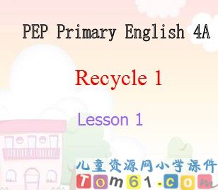 Recycle1