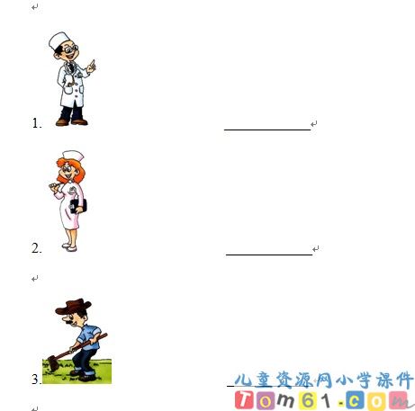 Recycle2