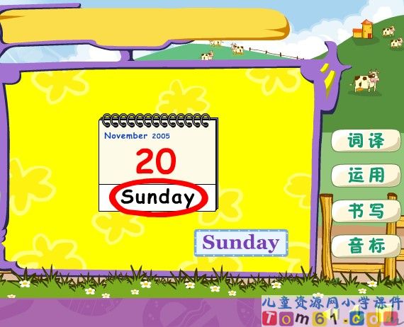 Unit2 Sunday课件19