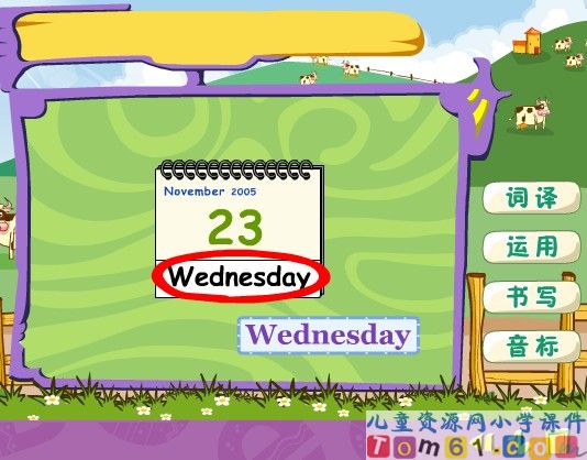 Unit2 Wednesday课件14