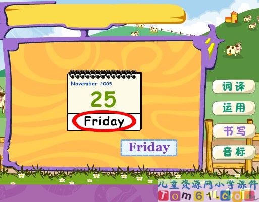 Unit2 Friday课件23