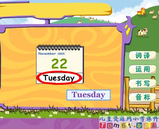 Unit2 Tuesday课件12