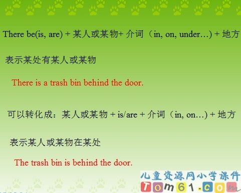 Unit5课件19