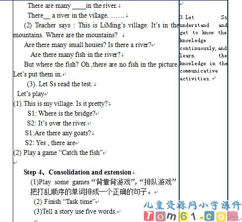 Recycle教案6