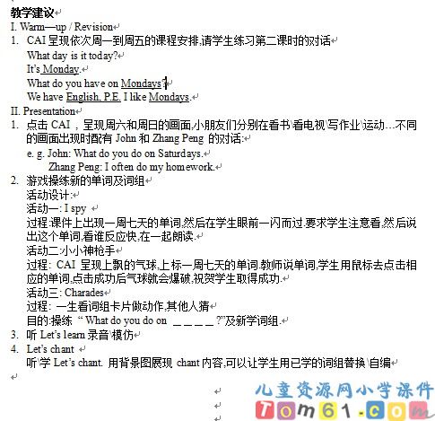 unit2教案17