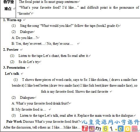 unit3教案8
