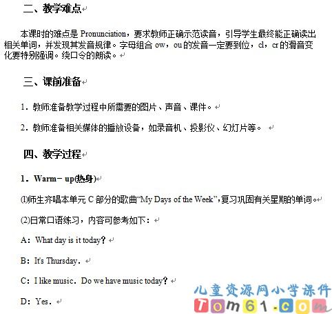 unit2教案4