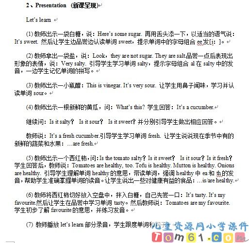 unit3教案19