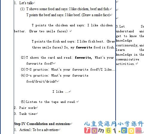 unit3教案25