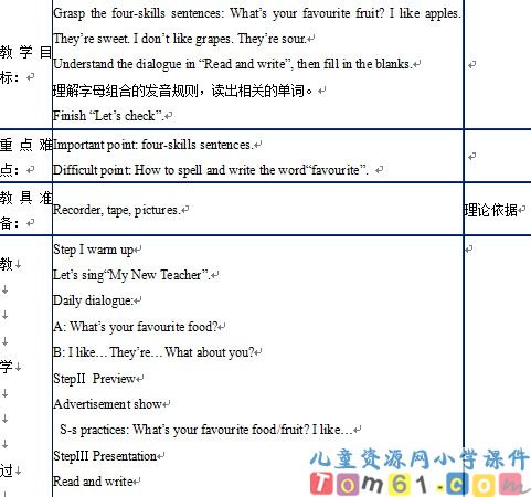 unit3教案24