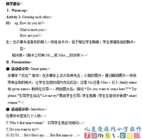 unit1教案10