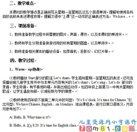unit2教案1