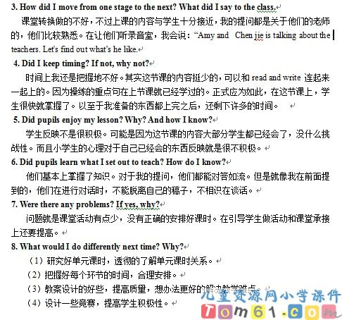 unit1教案16