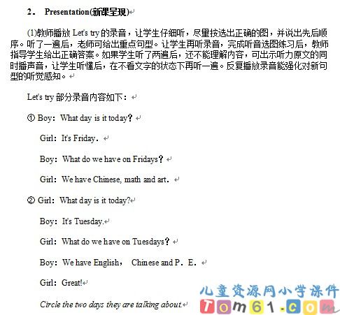 unit2教案6