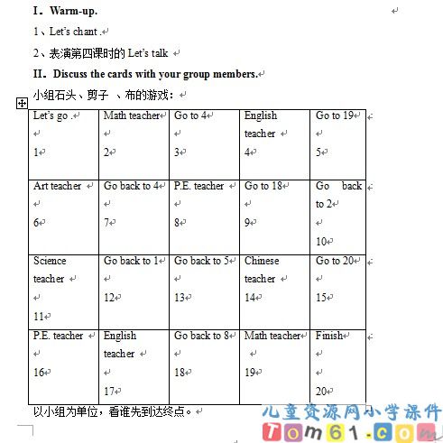 unit1教案12