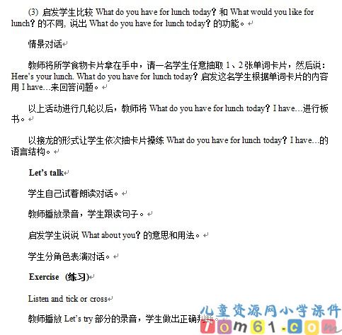 unit3教案7