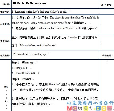 unit5教案10