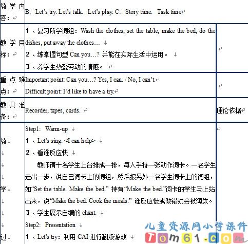 unit4教案10
