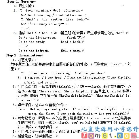unit4教案17
