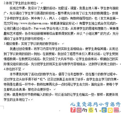 unit4教案18