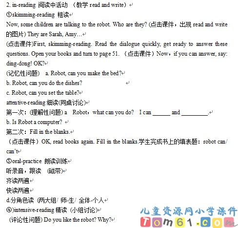 unit4教案2
