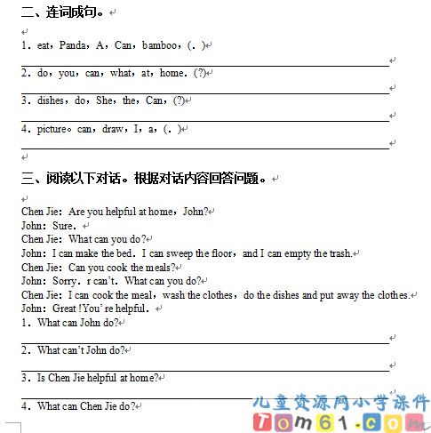 人教版小学英语五年级上册试卷2