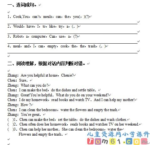 人教版小学英语五年级上册试卷5