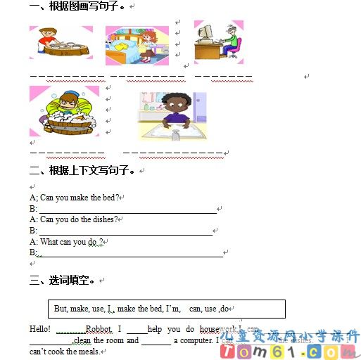 人教版小学英语五年级上册试卷3
