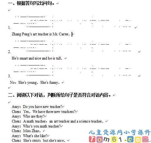 人教版小学英语五年级上册试卷9