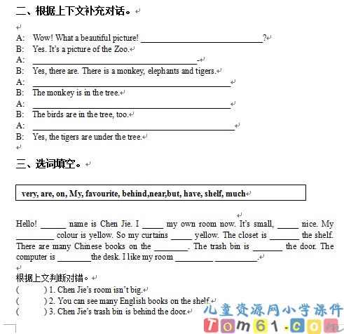 人教版小学英语五年级上册试卷6