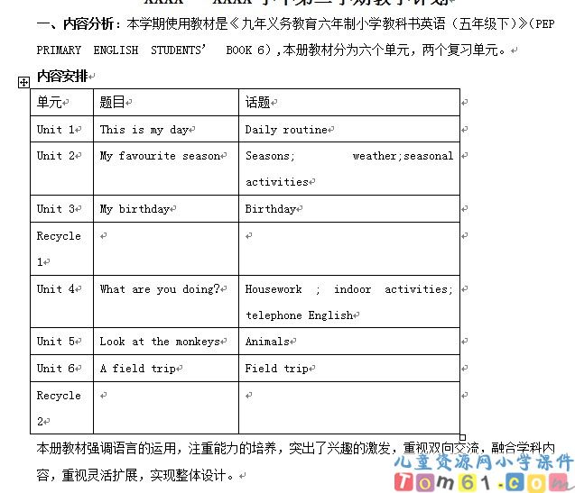 英语