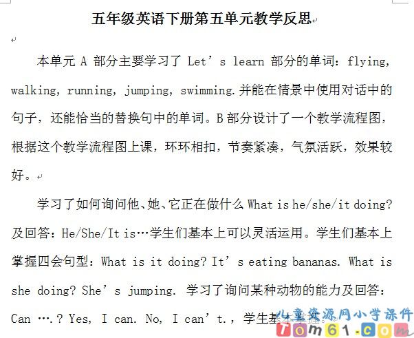 英语