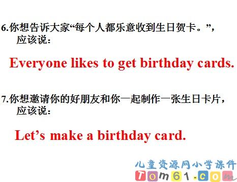 Unit3课件16