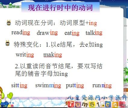 Unit4课件26