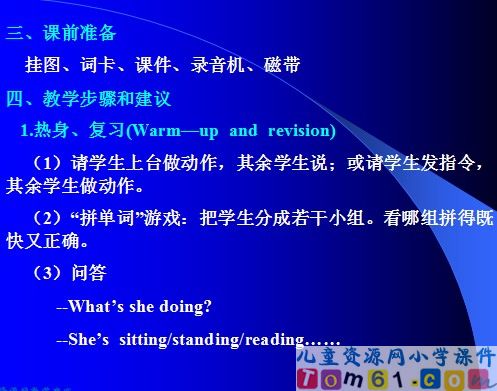 Unit5 课件44