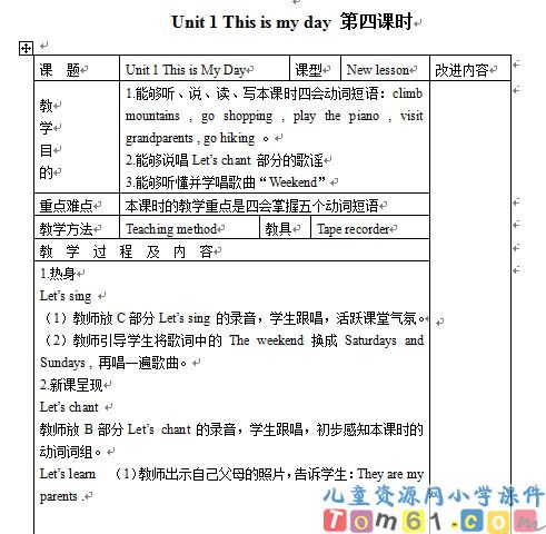 Unit1教案22