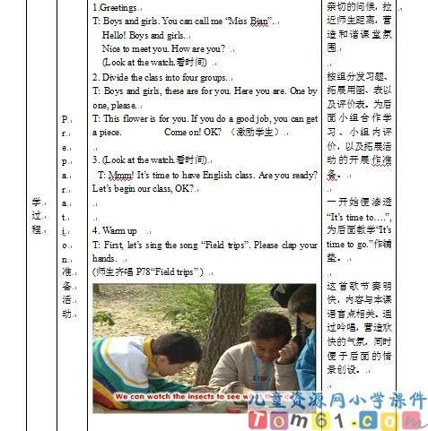 unit6教案14