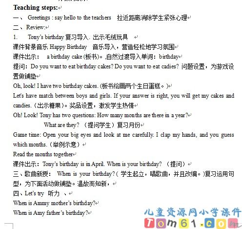 Unit3教案1