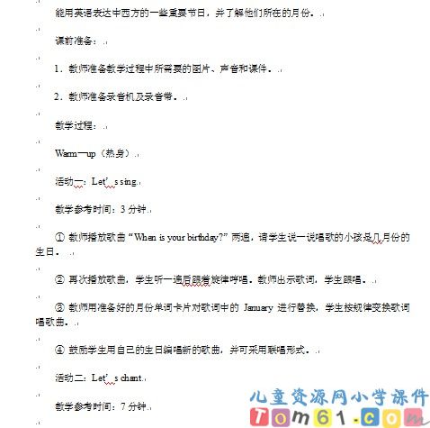 Unit3教案20