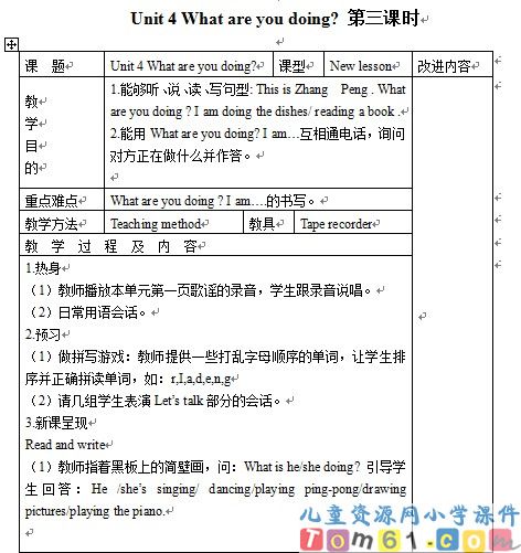 Unit4教案27