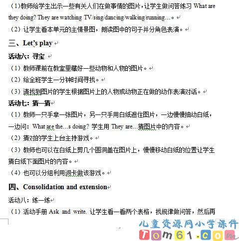 unit5教案13