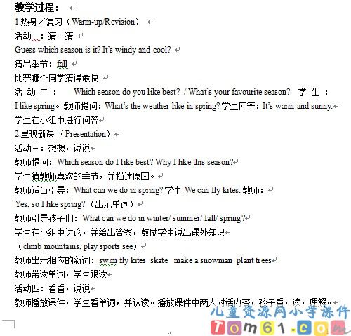 Unit2教案16