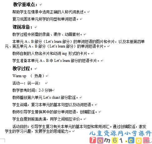 unit6教案3